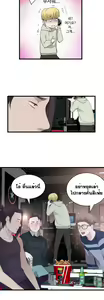 Page 1152 of Tissue Thieves Ch. 01-38 - preview thumbnail