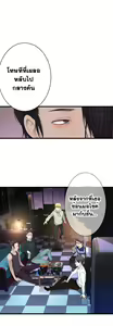 Page 1153 of Tissue Thieves Ch. 01-38 - preview thumbnail