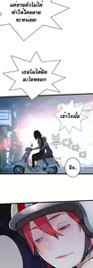 Page 1155 of Tissue Thieves Ch. 01-38 - preview thumbnail