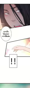 Page 1157 of Tissue Thieves Ch. 01-38 - preview thumbnail