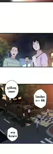 Page 1161 of Tissue Thieves Ch. 01-38 - preview thumbnail
