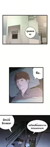 Page 1163 of Tissue Thieves Ch. 01-38 - preview thumbnail