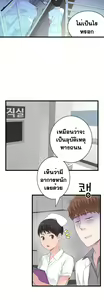 Page 1164 of Tissue Thieves Ch. 01-38 - preview thumbnail