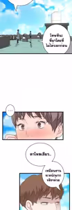 Page 1173 of Tissue Thieves Ch. 01-38 - preview thumbnail