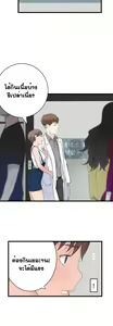 Page 1176 of Tissue Thieves Ch. 01-38 - preview thumbnail