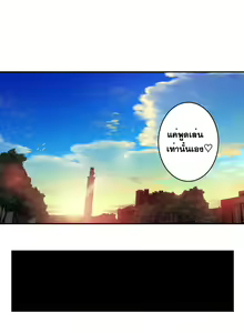 Page 159 of Tissue Thieves Ch. 01-38 - preview thumbnail