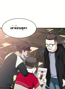 Page 211 of Tissue Thieves Ch. 01-38 - preview thumbnail