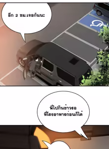 Page 221 of Tissue Thieves Ch. 01-38 - preview thumbnail