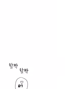 Page 247 of Tissue Thieves Ch. 01-38 - preview thumbnail
