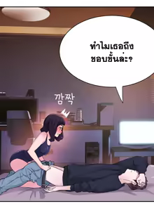 Page 278 of Tissue Thieves Ch. 01-38 - preview thumbnail