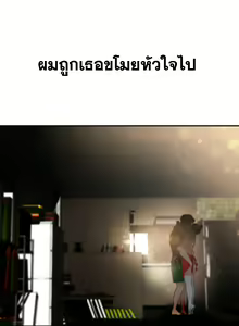 Page 317 of Tissue Thieves Ch. 01-38 - preview thumbnail