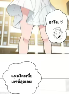 Page 337 of Tissue Thieves Ch. 01-38 - preview thumbnail