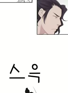 Page 338 of Tissue Thieves Ch. 01-38 - preview thumbnail