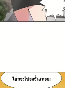 Page 347 of Tissue Thieves Ch. 01-38 - preview thumbnail