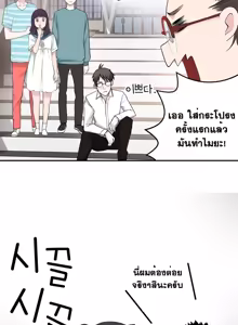 Page 349 of Tissue Thieves Ch. 01-38 - preview thumbnail