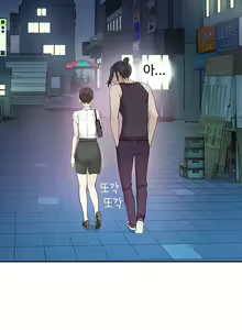 Page 351 of Tissue Thieves Ch. 01-38 - preview thumbnail