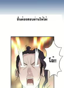 Page 403 of Tissue Thieves Ch. 01-38 - preview thumbnail