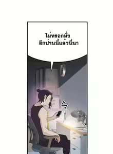 Page 406 of Tissue Thieves Ch. 01-38 - preview thumbnail