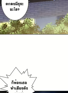 Page 415 of Tissue Thieves Ch. 01-38 - preview thumbnail
