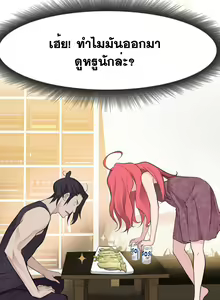 Page 431 of Tissue Thieves Ch. 01-38 - preview thumbnail