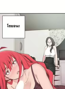 Page 457 of Tissue Thieves Ch. 01-38 - preview thumbnail