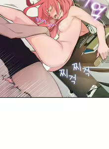 Page 485 of Tissue Thieves Ch. 01-38 - preview thumbnail