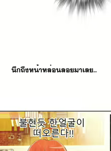 Page 517 of Tissue Thieves Ch. 01-38 - preview thumbnail