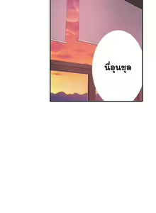Page 554 of Tissue Thieves Ch. 01-38 - preview thumbnail