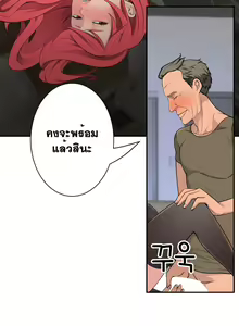 Page 563 of Tissue Thieves Ch. 01-38 - preview thumbnail