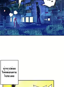 Page 581 of Tissue Thieves Ch. 01-38 - preview thumbnail