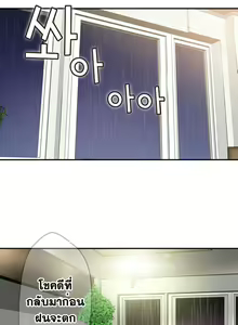 Page 585 of Tissue Thieves Ch. 01-38 - preview thumbnail