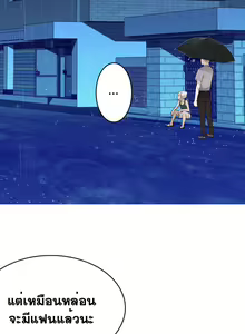 Page 594 of Tissue Thieves Ch. 01-38 - preview thumbnail