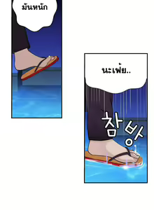 Page 597 of Tissue Thieves Ch. 01-38 - preview thumbnail
