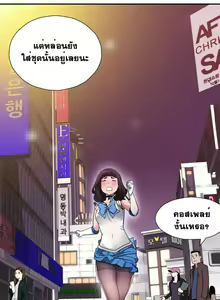 Page 63 of Tissue Thieves Ch. 01-38 - preview thumbnail