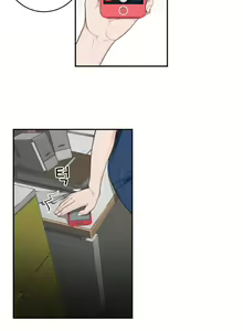 Page 676 of Tissue Thieves Ch. 01-38 - preview thumbnail
