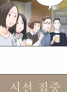 Page 696 of Tissue Thieves Ch. 01-38 - preview thumbnail