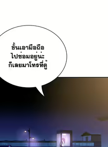 Page 701 of Tissue Thieves Ch. 01-38 - preview thumbnail