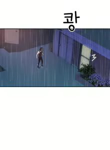 Page 718 of Tissue Thieves Ch. 01-38 - preview thumbnail