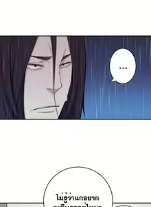 Page 724 of Tissue Thieves Ch. 01-38 - preview thumbnail