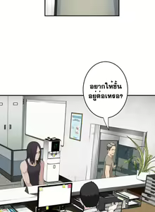 Page 754 of Tissue Thieves Ch. 01-38 - preview thumbnail