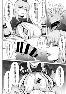 Page 3 of Seiekisaishu de Shuukai o - preview thumbnail