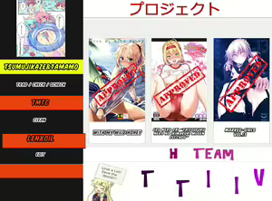 Page 20 of Marked girls vol. 13 - preview thumbnail