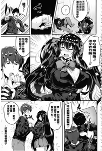 Page 180 of Zetsubou no Tenshi-sama - Dear Angel of Despair | 絕望的天使 - preview thumbnail