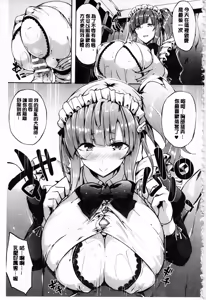 Page 40 of Zetsubou no Tenshi-sama - Dear Angel of Despair | 絕望的天使 - preview thumbnail