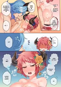 Page 17 of Natsumeki - preview thumbnail