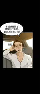 Page 108 of 中文韩漫 獵物 Ch.0-5 - preview thumbnail