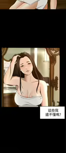 Page 118 of 中文韩漫 獵物 Ch.0-5 - preview thumbnail