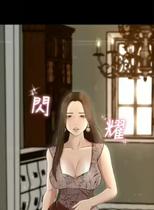 Page 120 of 中文韩漫 獵物 Ch.0-5 - preview thumbnail