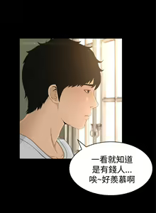 Page 127 of 中文韩漫 獵物 Ch.0-5 - preview thumbnail