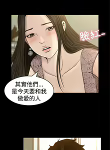 Page 131 of 中文韩漫 獵物 Ch.0-5 - preview thumbnail